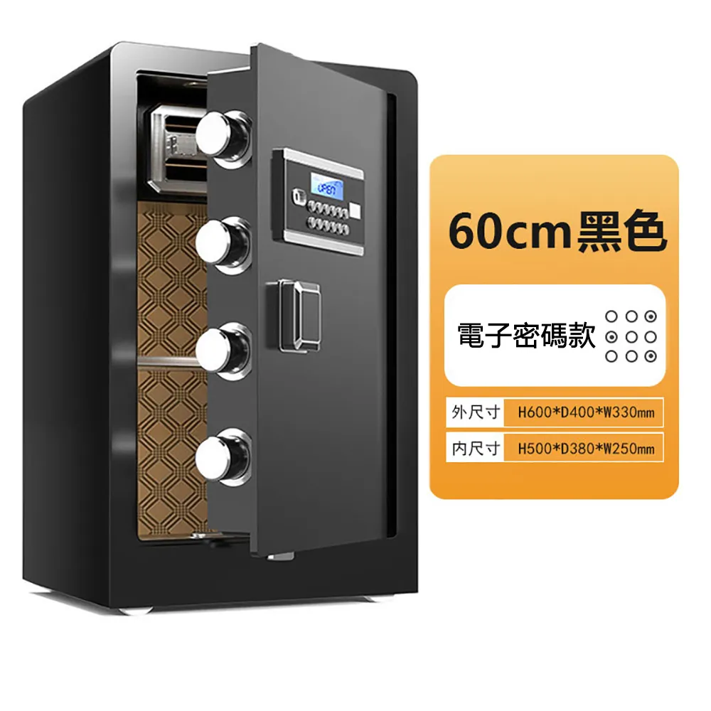 保險櫃 密碼指紋防盜 全鋼保險箱 家用小型迷你隱藏式保險箱 辦公室 歷史價格詳細信息
