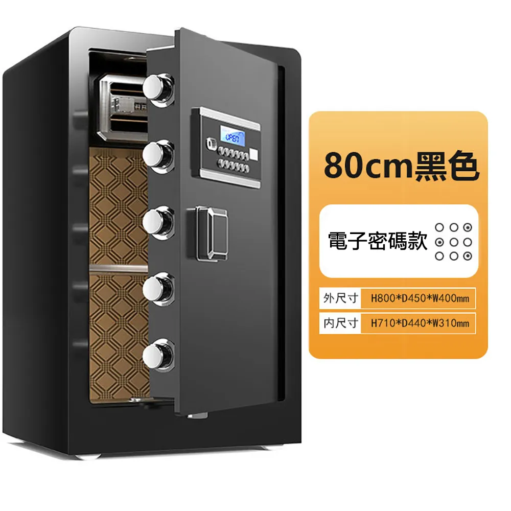 保險櫃 密碼指紋防盜 全鋼保險箱 家用小型迷你隱藏式保險箱 辦公室 歷史價格詳細信息