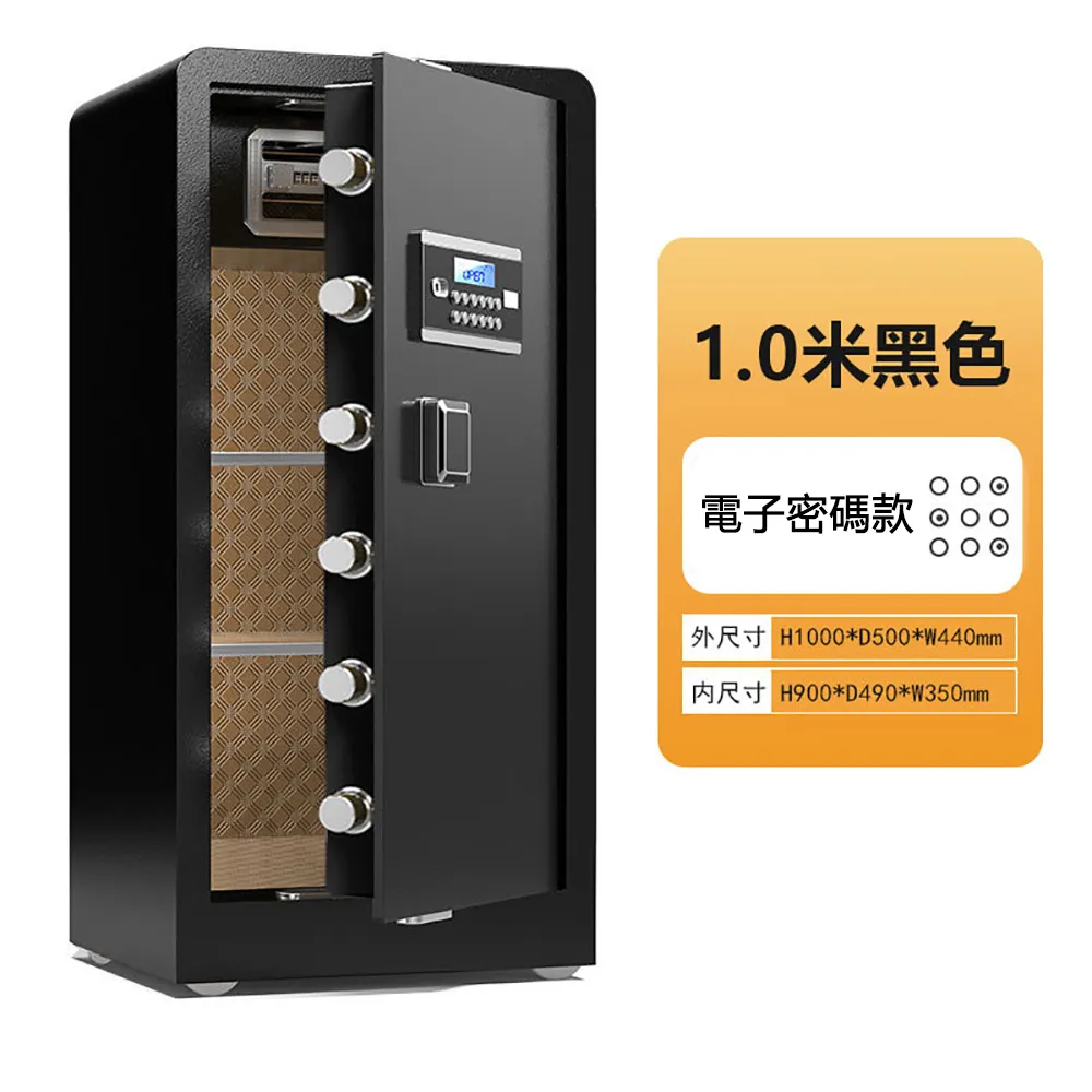 保險櫃 密碼指紋防盜 全鋼保險箱 家用小型迷你隱藏式保險箱 辦公室 歷史價格詳細信息