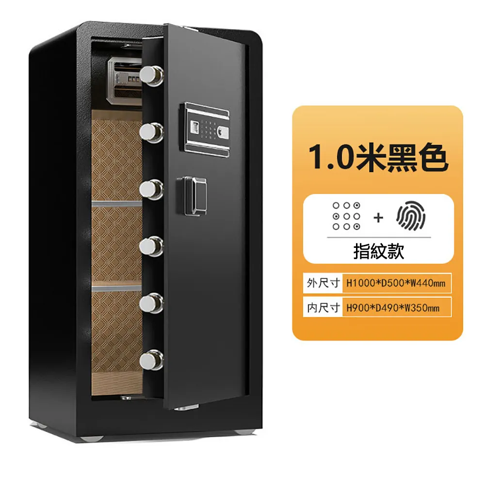 保險櫃 密碼指紋防盜 全鋼保險箱 家用小型迷你隱藏式保險箱 辦公室 歷史價格詳細信息