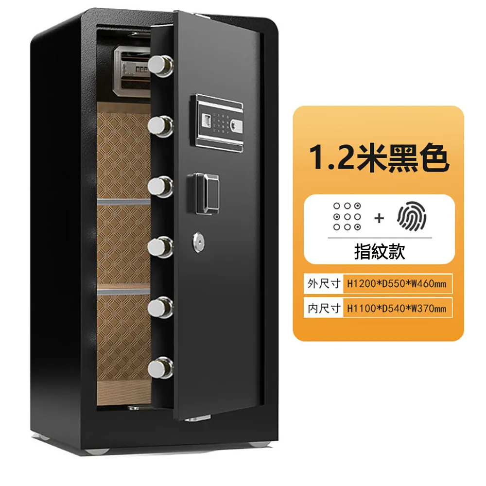 保險櫃 密碼指紋防盜 全鋼保險箱 家用小型迷你隱藏式保險箱 辦公室 歷史價格詳細信息
