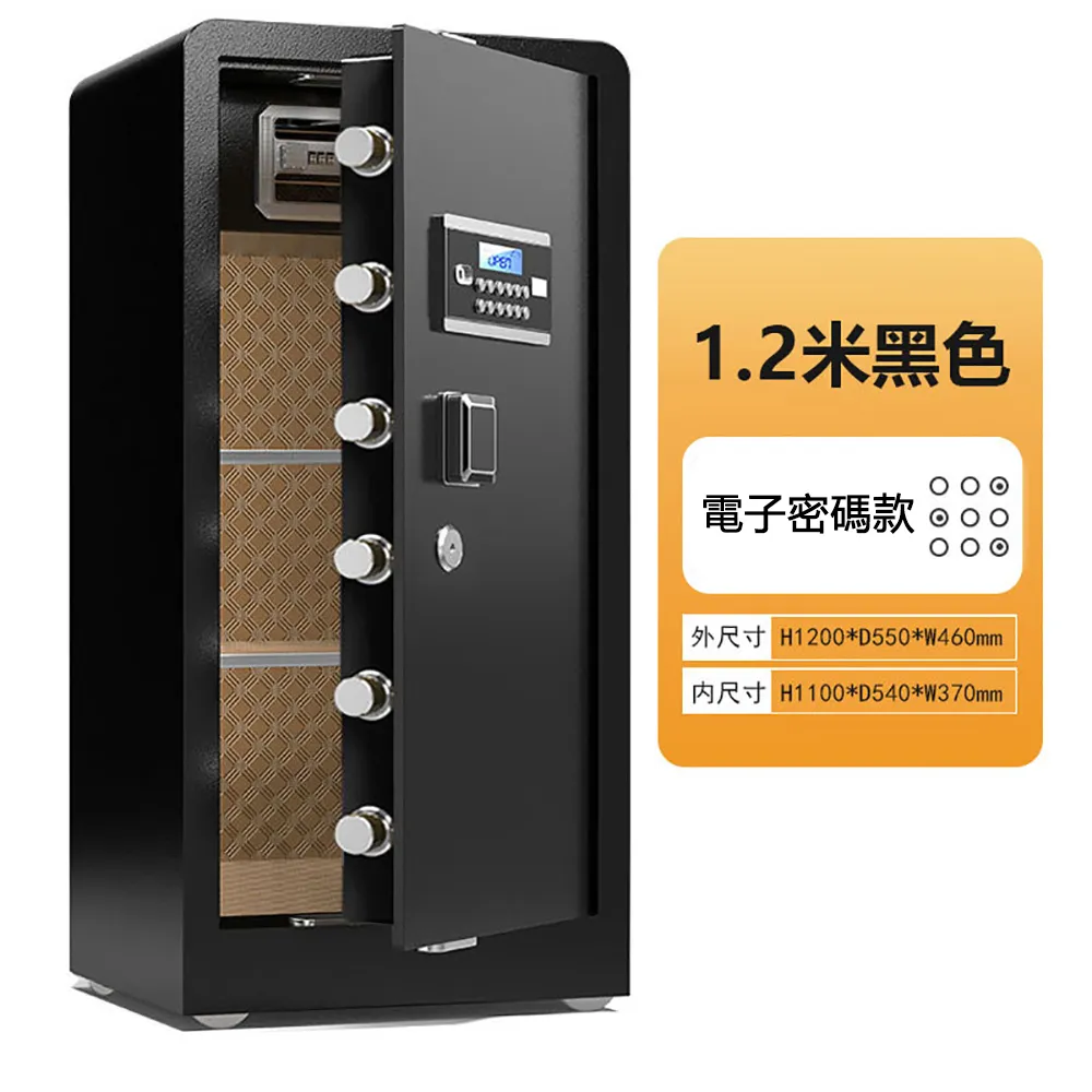 保險櫃 密碼指紋防盜 全鋼保險箱 家用小型迷你隱藏式保險箱 辦公室 歷史價格詳細信息
