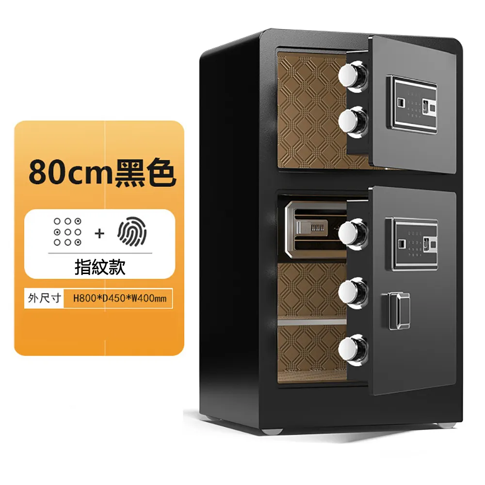 保險櫃 密碼指紋防盜 全鋼保險箱 家用小型迷你隱藏式保險箱 辦公室 歷史價格詳細信息