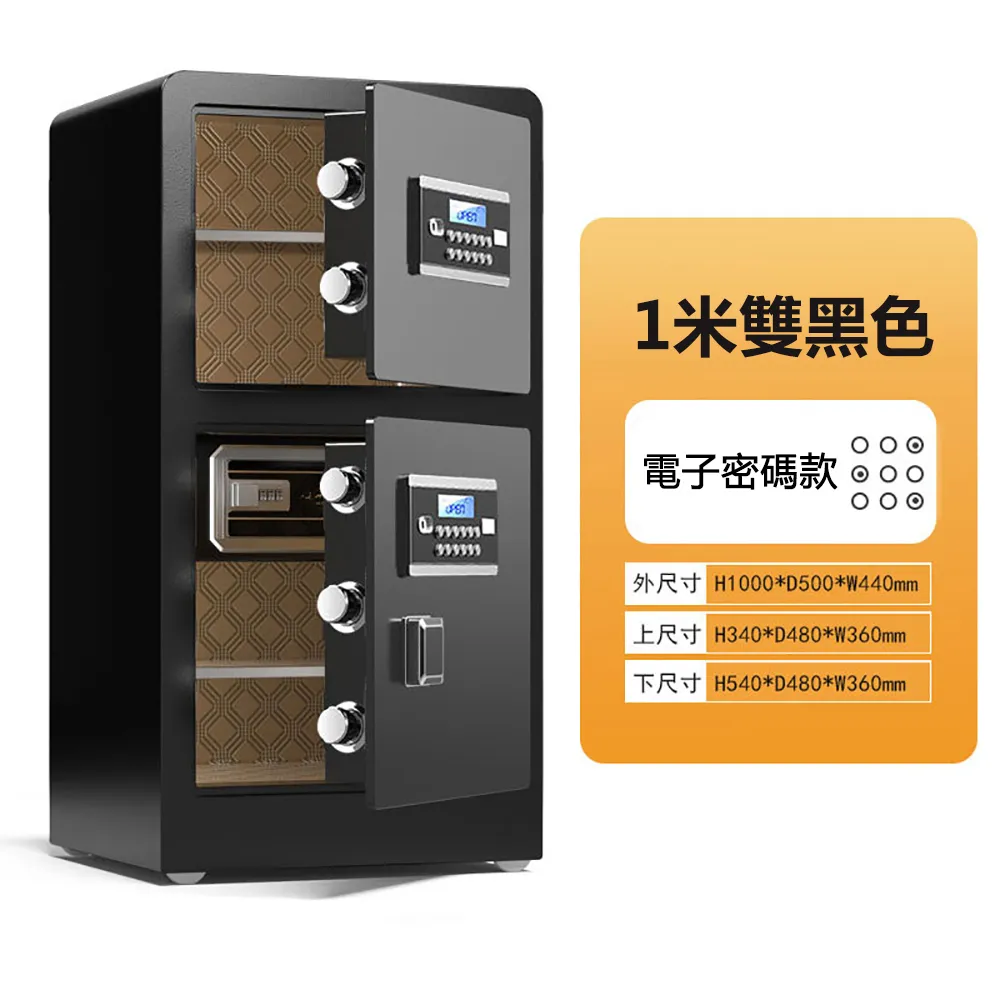 保險櫃 密碼指紋防盜 全鋼保險箱 家用小型迷你隱藏式保險箱 辦公室 歷史價格詳細信息