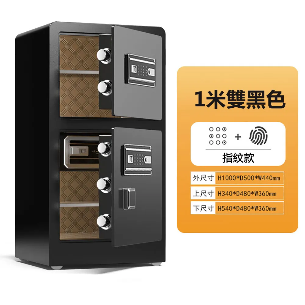 保險櫃 密碼指紋防盜 全鋼保險箱 家用小型迷你隱藏式保險箱 辦公室 歷史價格詳細信息
