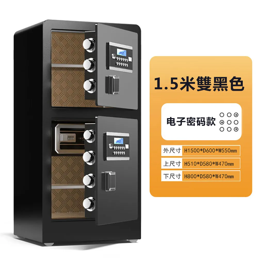辦公家用密碼投幣存錢罐保管箱 鋼板保險櫃 密碼箱 保險箱 存錢箱 歷史價格詳細信息