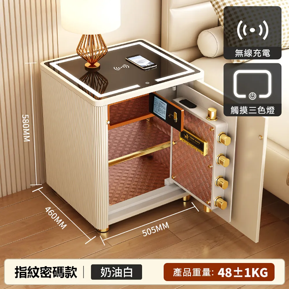 虎牌保險柜家用辦公CSP認證加重全鋼防盜智能指紋密碼保險箱星客 歷史價格詳細信息