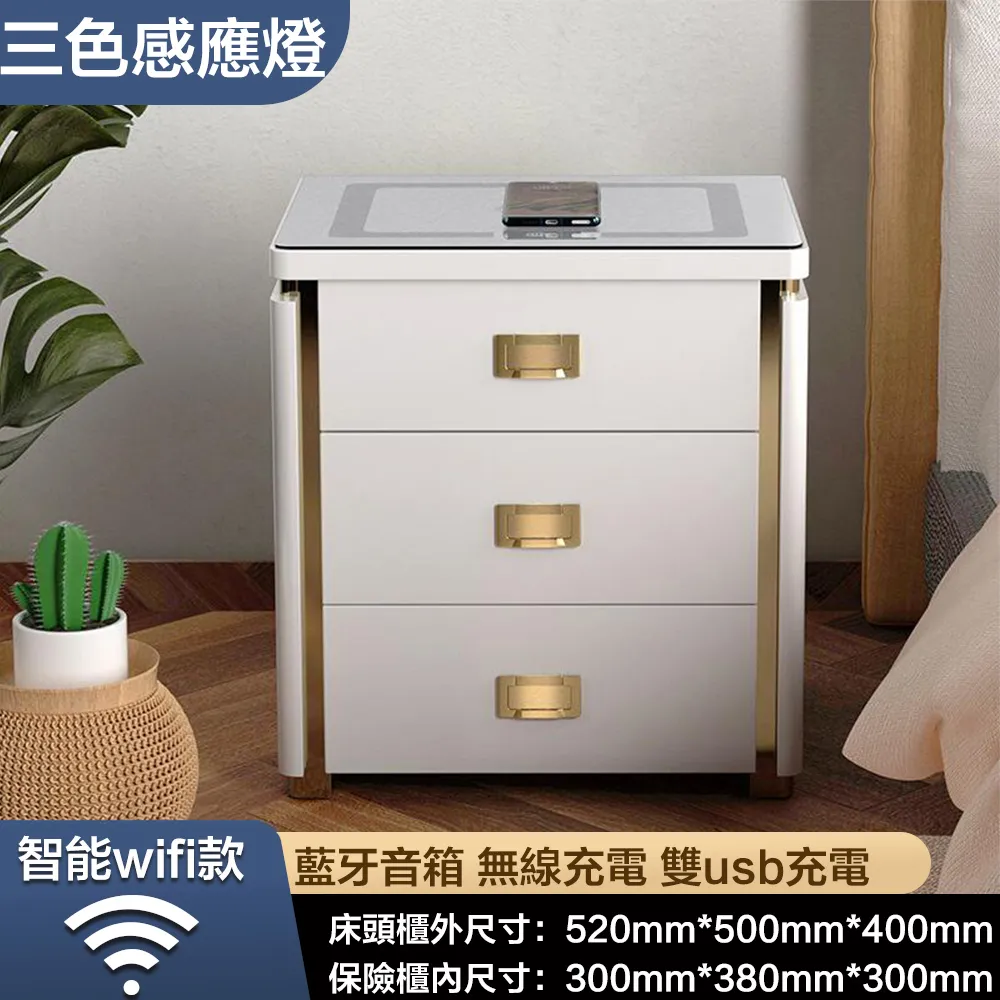 智能床頭櫃家具嵌入式音響配件usb多功能沙發無線充電面板 歷史價格詳細信息
