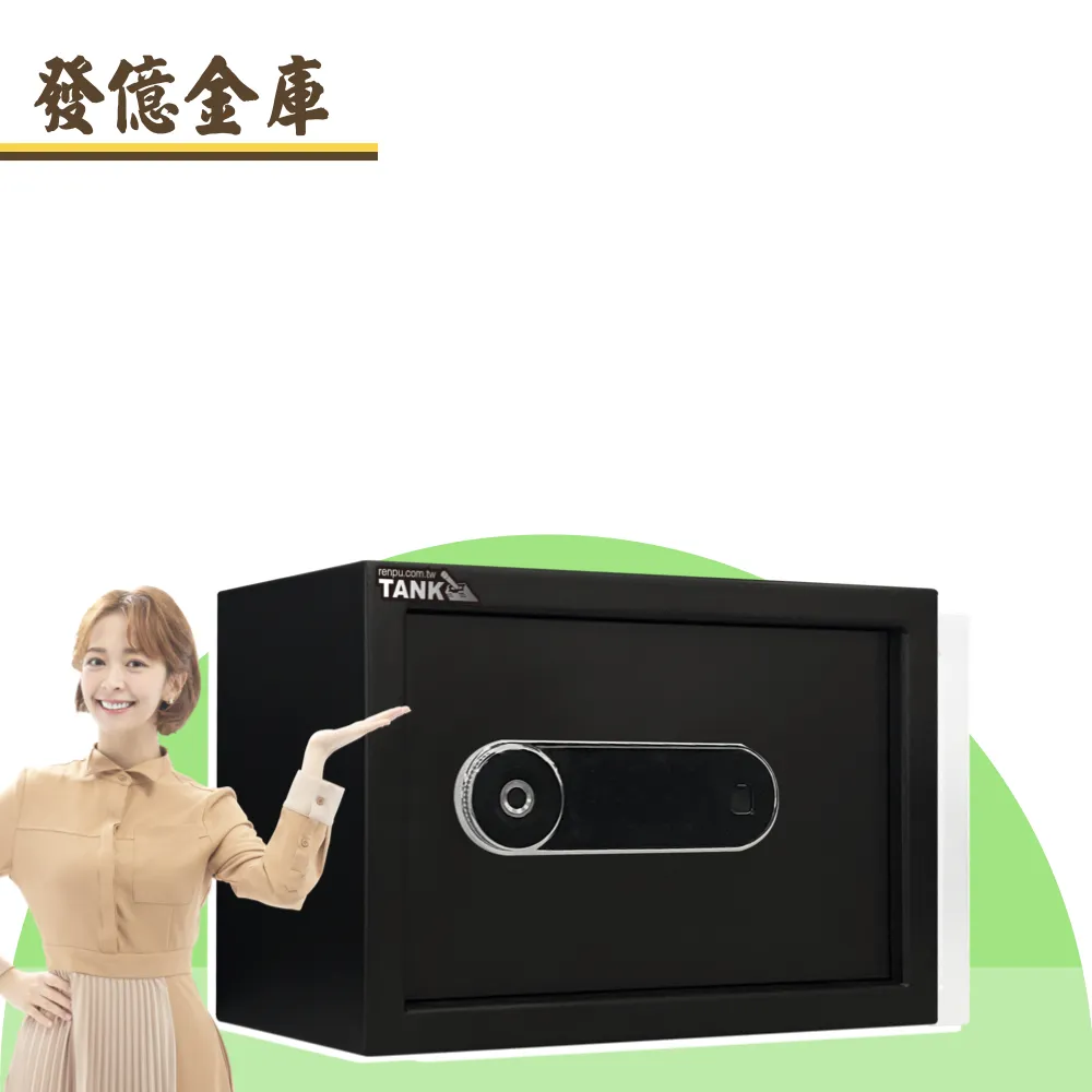 【發億金庫】智慧型保險箱 Kb-2F（黑/白 雙色可選）(指紋 密碼 緊急開啟鑰匙) 歷史價格詳細信息