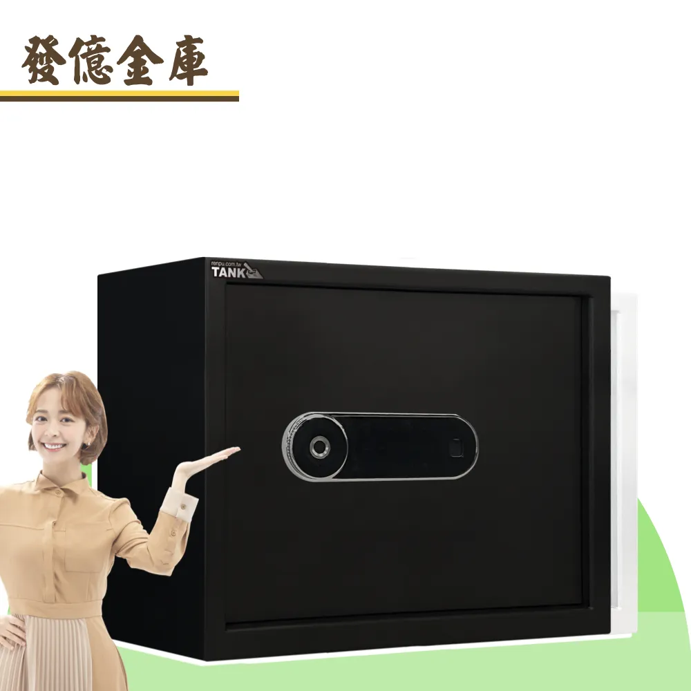 【發億金庫】智慧型保險箱 Kb-2F（黑/白 雙色可選）(指紋 密碼 緊急開啟鑰匙) 歷史價格詳細信息