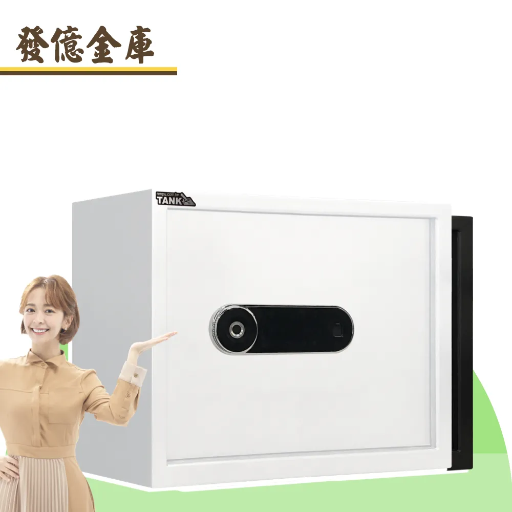 【發億金庫】智慧型保險箱 Kb-2F（黑/白 雙色可選）(指紋 密碼 緊急開啟鑰匙) 歷史價格詳細信息