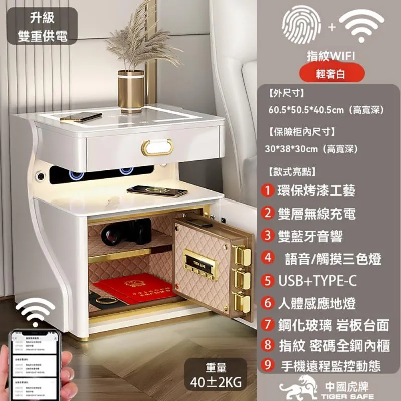 智能床頭櫃家具嵌入式音響配件usb多功能沙發無線充電面板 歷史價格詳細信息