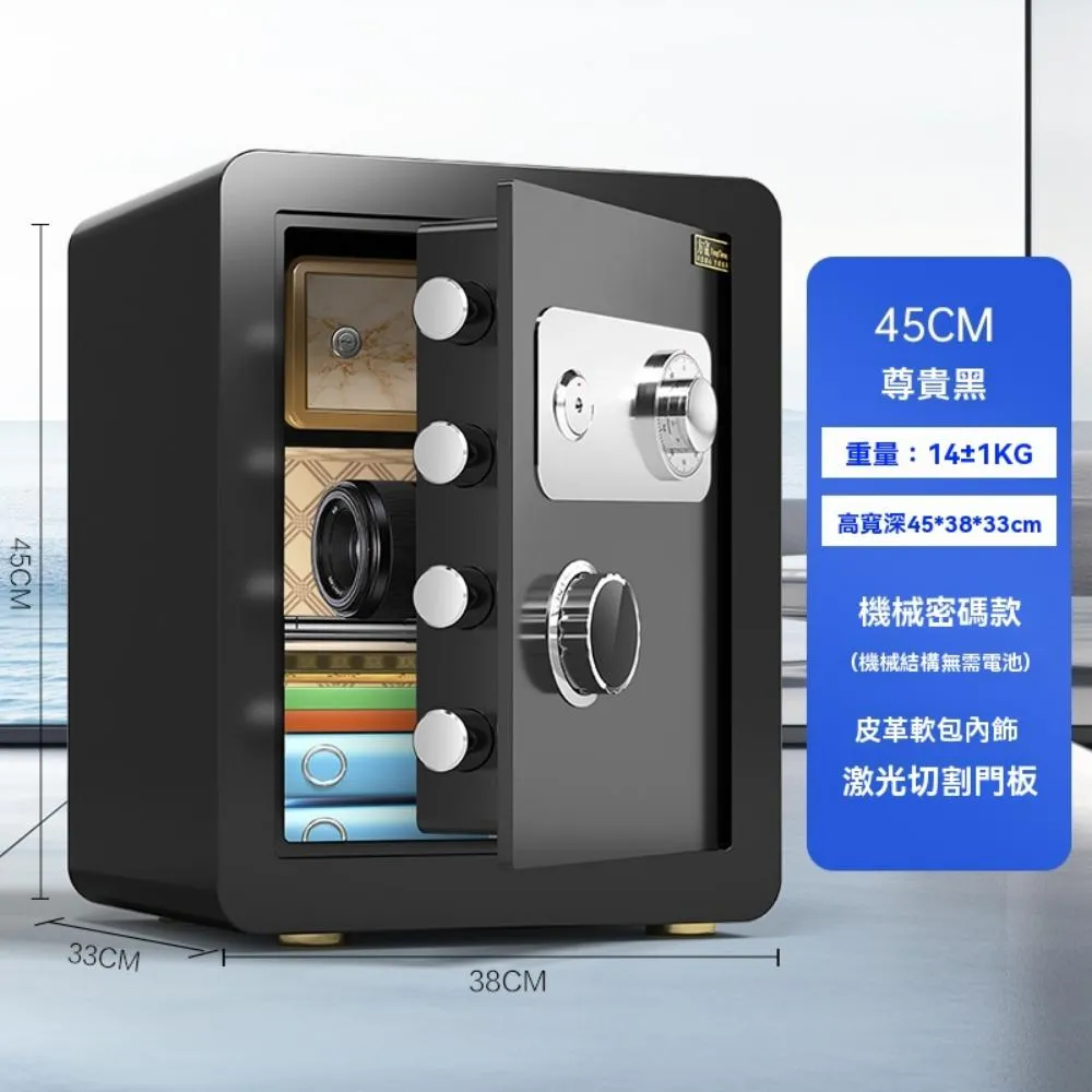 保險箱家用小型WIFI密碼辦公保險櫃防盜指紋迷你報警保管箱 歷史價格詳細信息