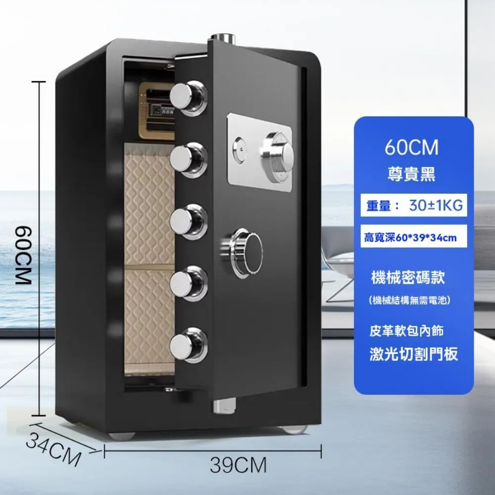 保險箱家用小型WIFI密碼辦公保險櫃防盜指紋迷你報警保管箱 歷史價格詳細信息