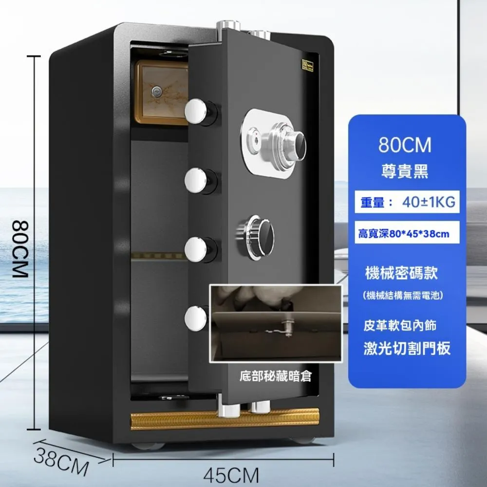 保險箱家用小型WIFI密碼辦公保險櫃防盜指紋迷你報警保管箱 歷史價格詳細信息