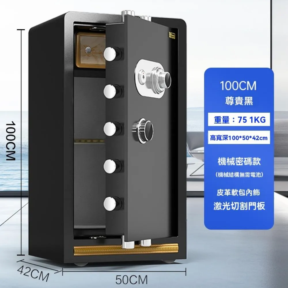 保險箱家用小型WIFI密碼辦公保險櫃防盜指紋迷你報警保管箱 歷史價格詳細信息