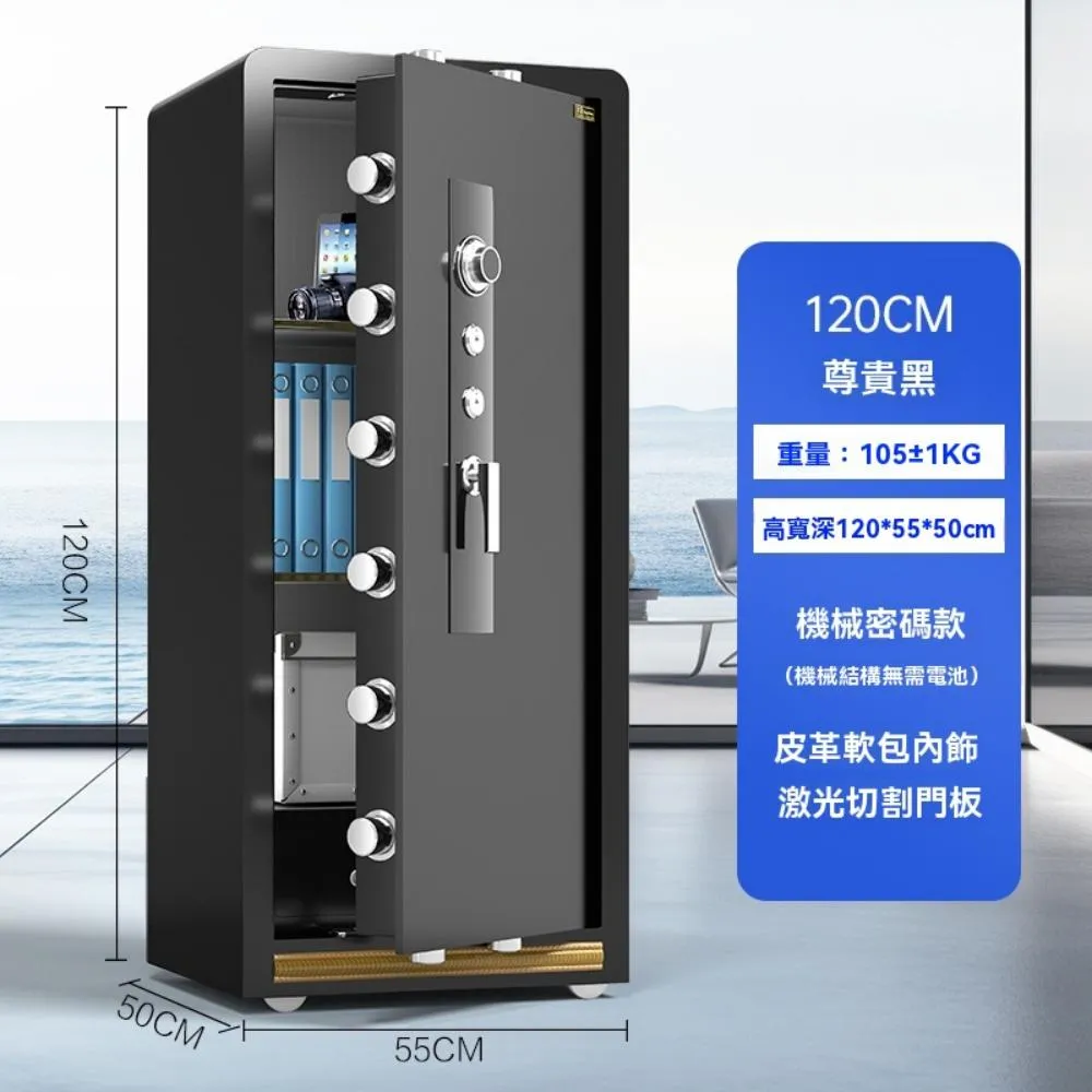 保險箱家用小型WIFI密碼辦公保險櫃防盜指紋迷你報警保管箱 歷史價格詳細信息