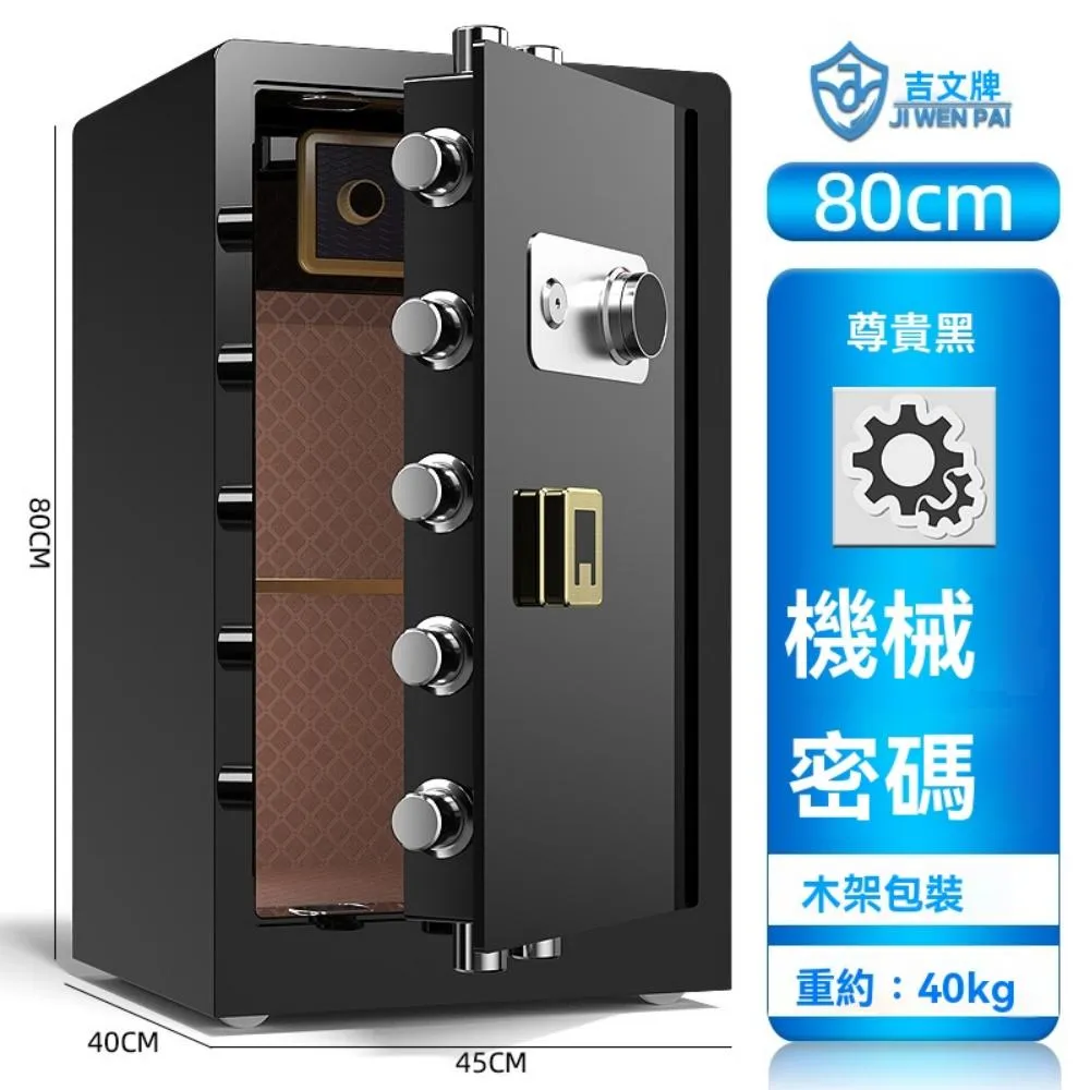 機械鎖保險櫃家用小型老式保險箱家用防盜防火新款家用保險櫃箱品牌床頭櫃保險櫃辦公室小型重型家庭 歷史價格詳細信息