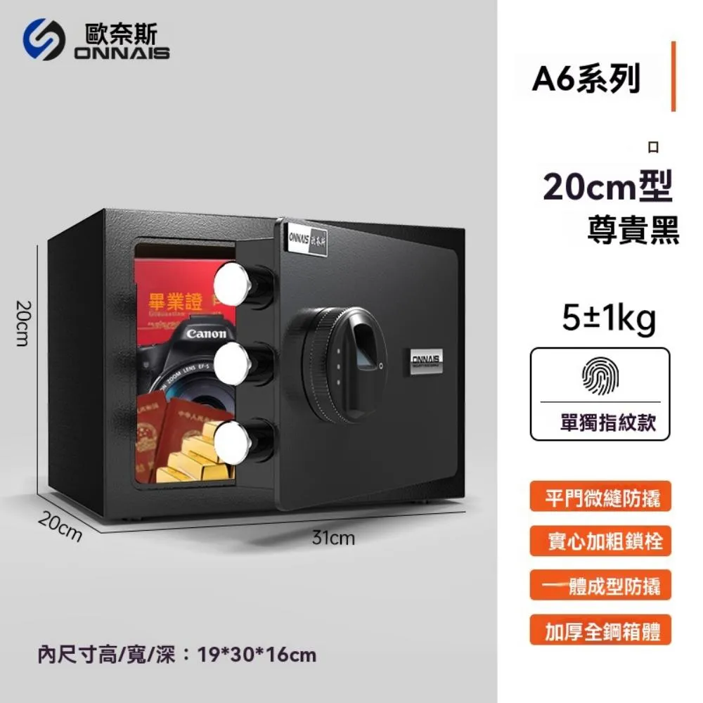 家用小型迷你保險櫃密碼防盜保險箱（TRW紅光+紅藍光） 歷史價格詳細信息