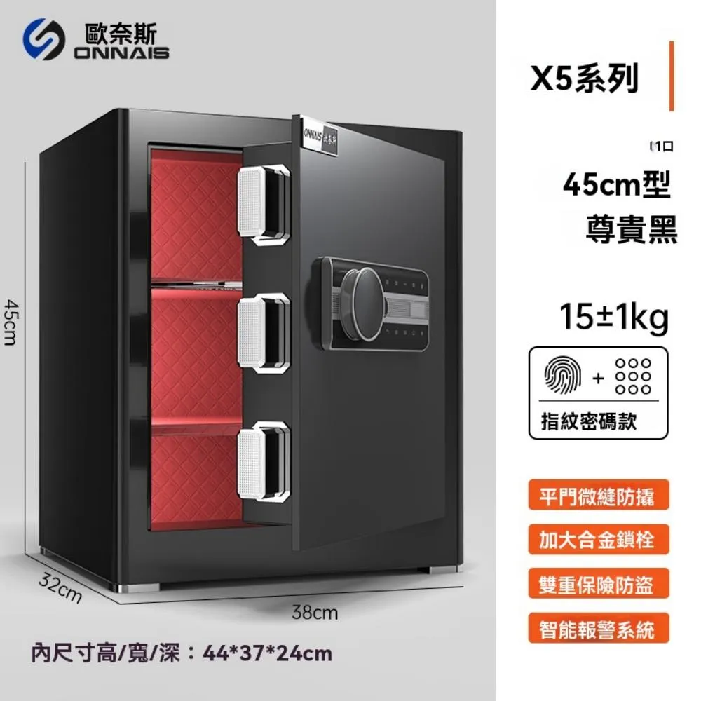 家用小型迷你保險櫃密碼防盜保險箱（TRW紅光+紅藍光） 歷史價格詳細信息