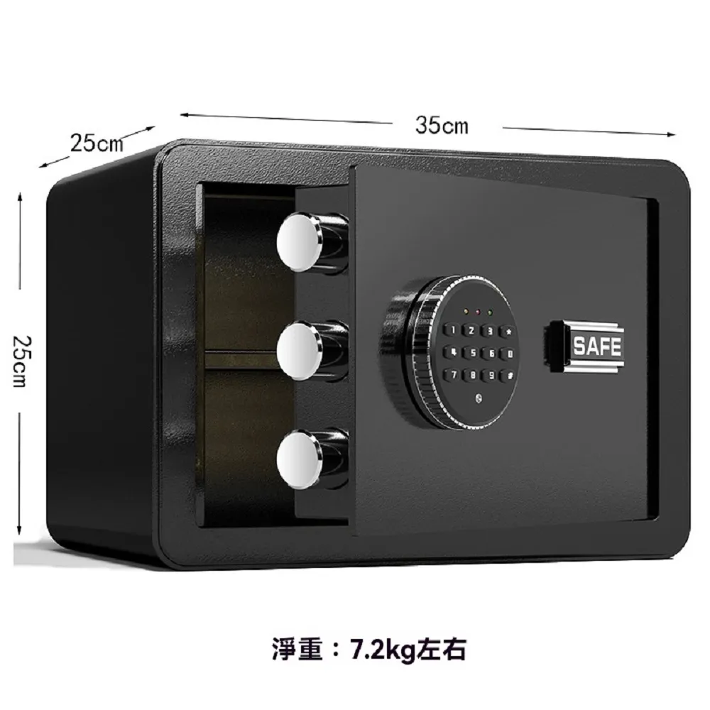 家用辦公防盜保險櫃智慧保險箱——60cm指紋密碼 （保險櫃/密碼箱/金庫/密碼鎖/商用防盜） 歷史價格詳細信息