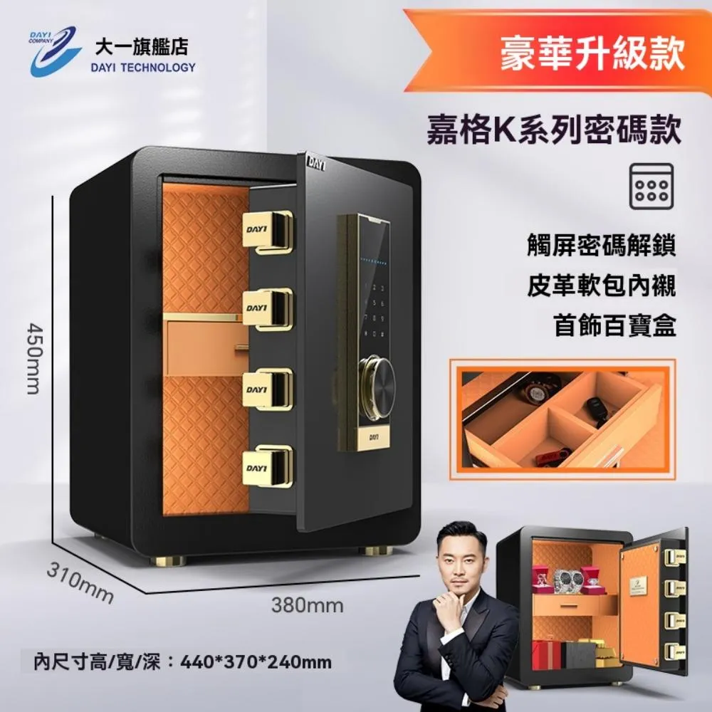 萬大新款眼鏡框女時尚平光鏡男TJ817紅書同款可配近視防藍光眼鏡 歷史價格詳細信息