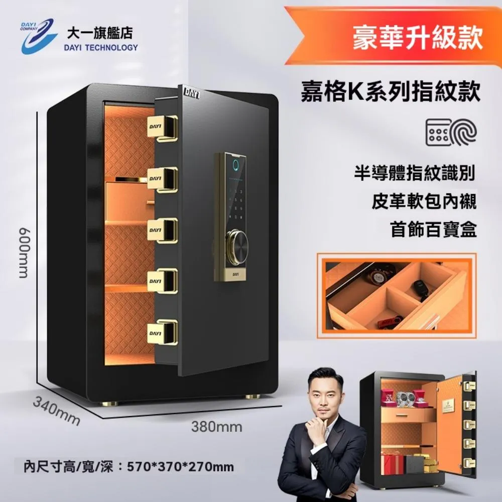 萬大新款眼鏡框女時尚平光鏡男TJ817紅書同款可配近視防藍光眼鏡 歷史價格詳細信息