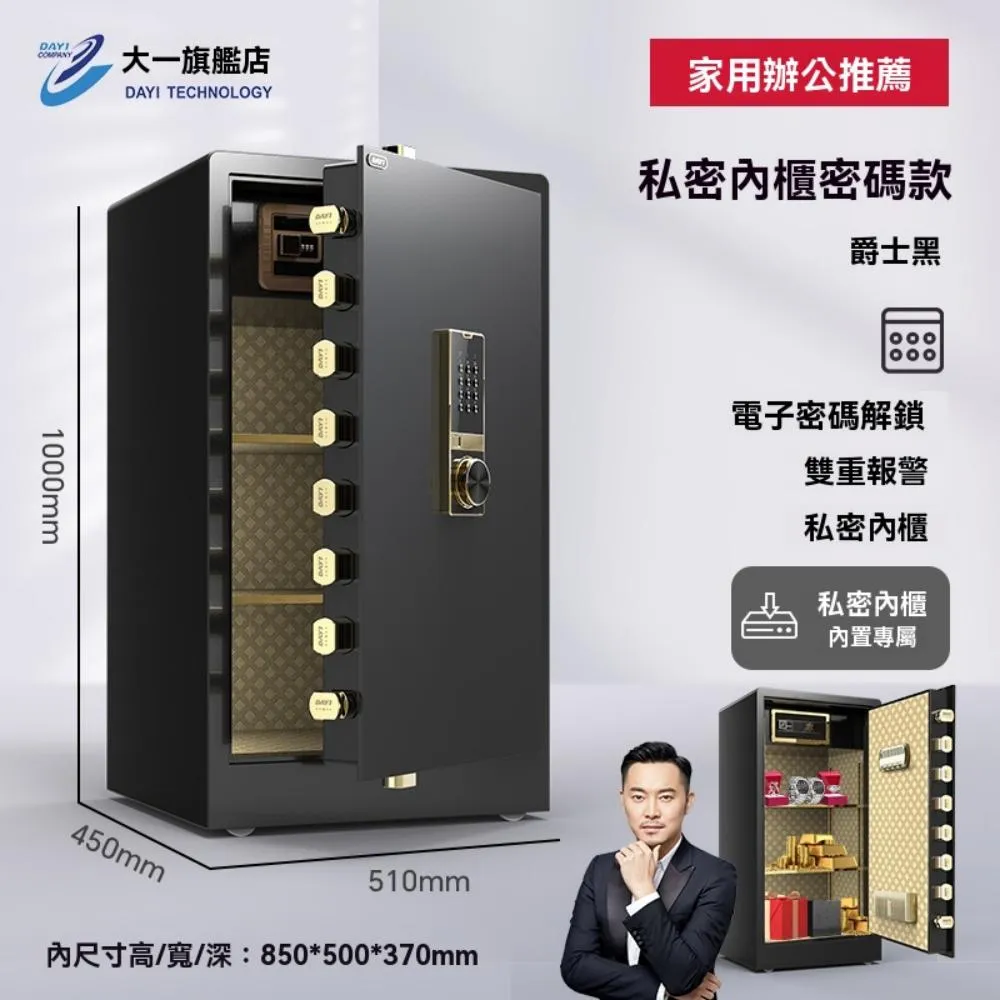 萬大新款眼鏡框女時尚平光鏡男TJ817紅書同款可配近視防藍光眼鏡 歷史價格詳細信息