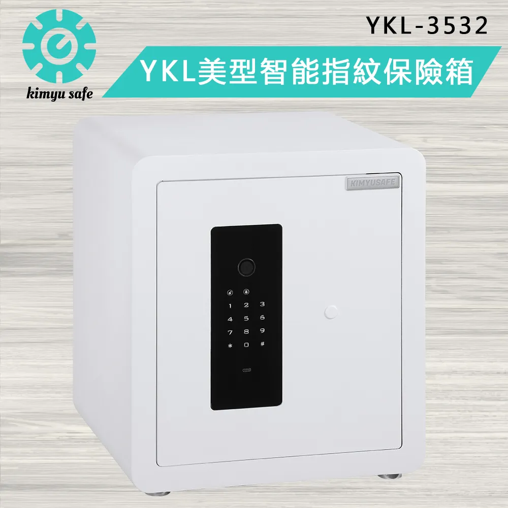【金鈺保險箱】YKL-4538 消光黑 全新改版升級美型智能指紋保險箱(家用保險箱/防盜保險櫃/金庫) 歷史價格詳細信息