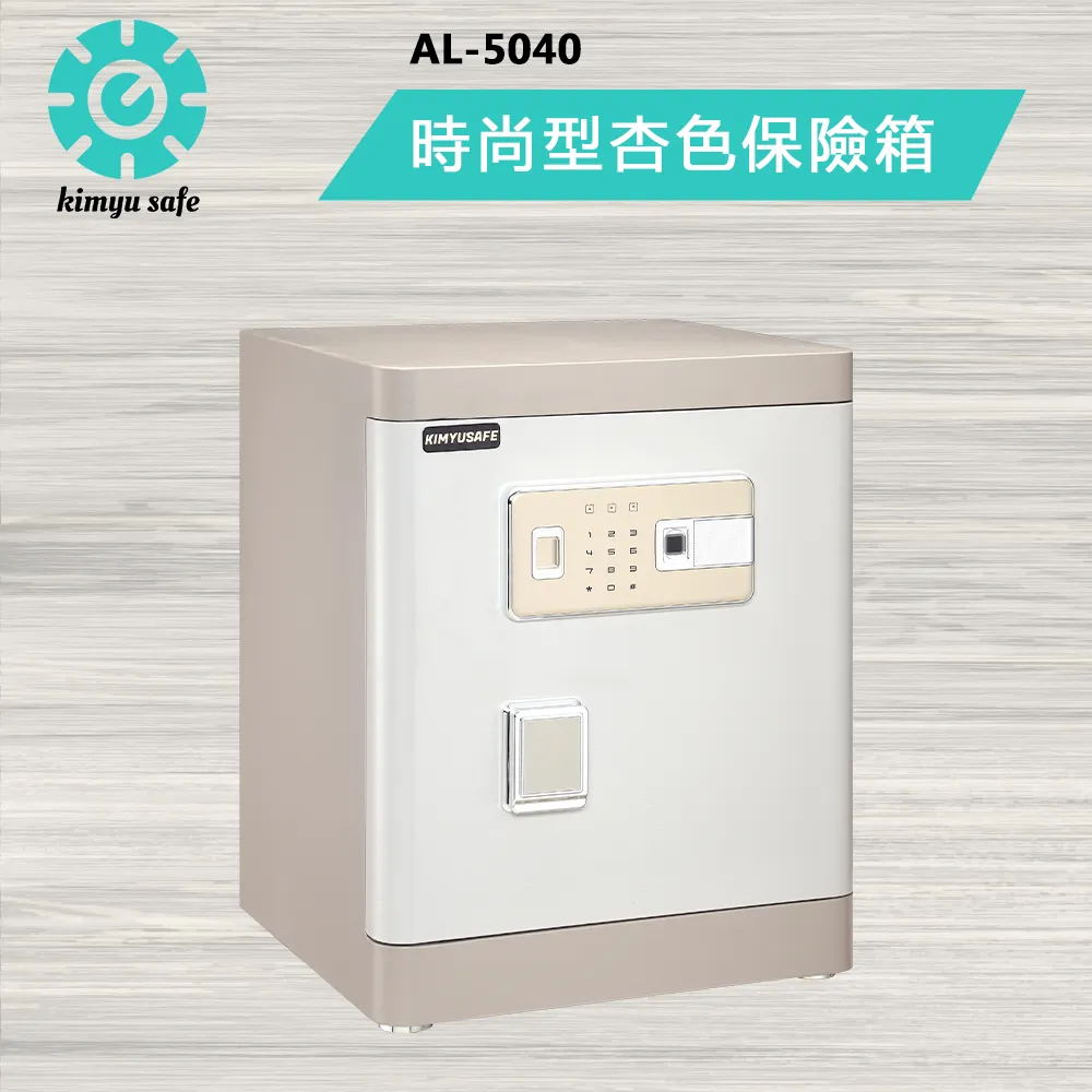 家用辦公防盜保險櫃智慧保險箱——60cm指紋密碼 （保險櫃/密碼箱/金庫/密碼鎖/商用防盜） 歷史價格詳細信息