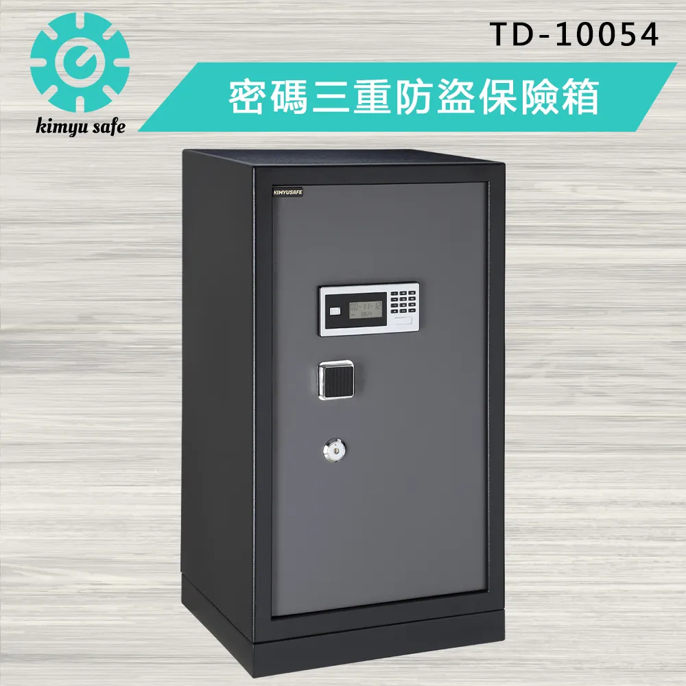 家用辦公防盜保險櫃智慧保險箱——60cm指紋密碼 （保險櫃/密碼箱/金庫/密碼鎖/商用防盜） 歷史價格詳細信息