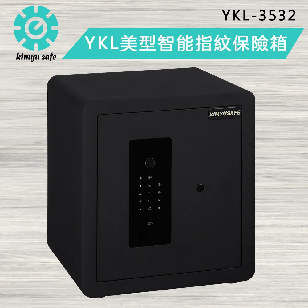 【金鈺保險箱】YKL-4538 消光黑 全新改版升級美型智能指紋保險箱(家用保險箱/防盜保險櫃/金庫) 歷史價格詳細信息