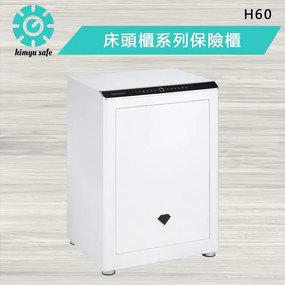 家用辦公防盜保險櫃智慧保險箱——60cm指紋密碼 （保險櫃/密碼箱/金庫/密碼鎖/商用防盜） 歷史價格詳細信息