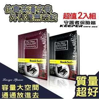 【兩入組】本命年轉運男士抗菌內褲 本命年紅色內褲 歷史價格詳細信息