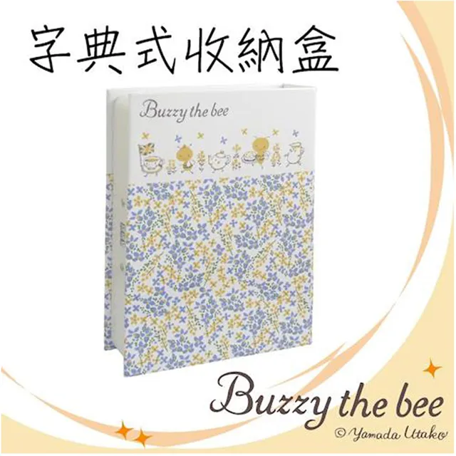 The Bee Who Spoke: The Wonderful World of Belle and the Bee/Al MacCuish and Rebecca Gibbon【禮筑外文書店】(精裝)[9折] 歷史價格詳細信息
