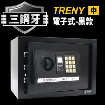 TRENY 三鋼牙 電子式保險箱 特大｜ASTool 亞仕托 歷史價格詳細信息