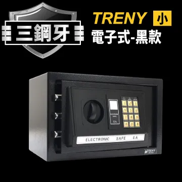 TRENY 三鋼牙 電子式保險箱 特大｜ASTool 亞仕托 歷史價格詳細信息