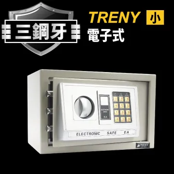 TRENY 三鋼牙 電子式保險箱 特大｜ASTool 亞仕托 歷史價格詳細信息