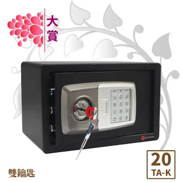 大賞 雙鑰匙 保險箱 20TA-K 歷史價格詳細信息