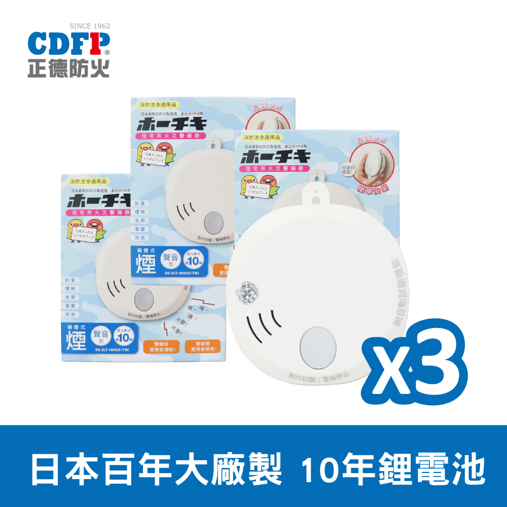 日本製 10x3頻絕頂 後庭 震動清洗器 後庭清洗 歷史價格詳細信息