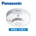 Panasonic 國際牌 單獨型住宅用火災警報器 2入組 (偵煙型1入+偵熱型1入) 歷史價格詳細信息