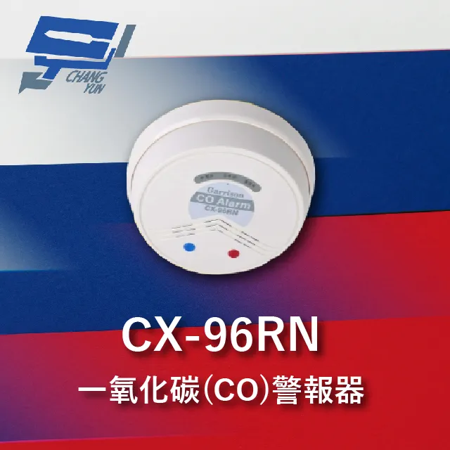 Garrison LC-30W LED投光燈具 LED燈 室內室外皆可使用 歷史價格詳細信息