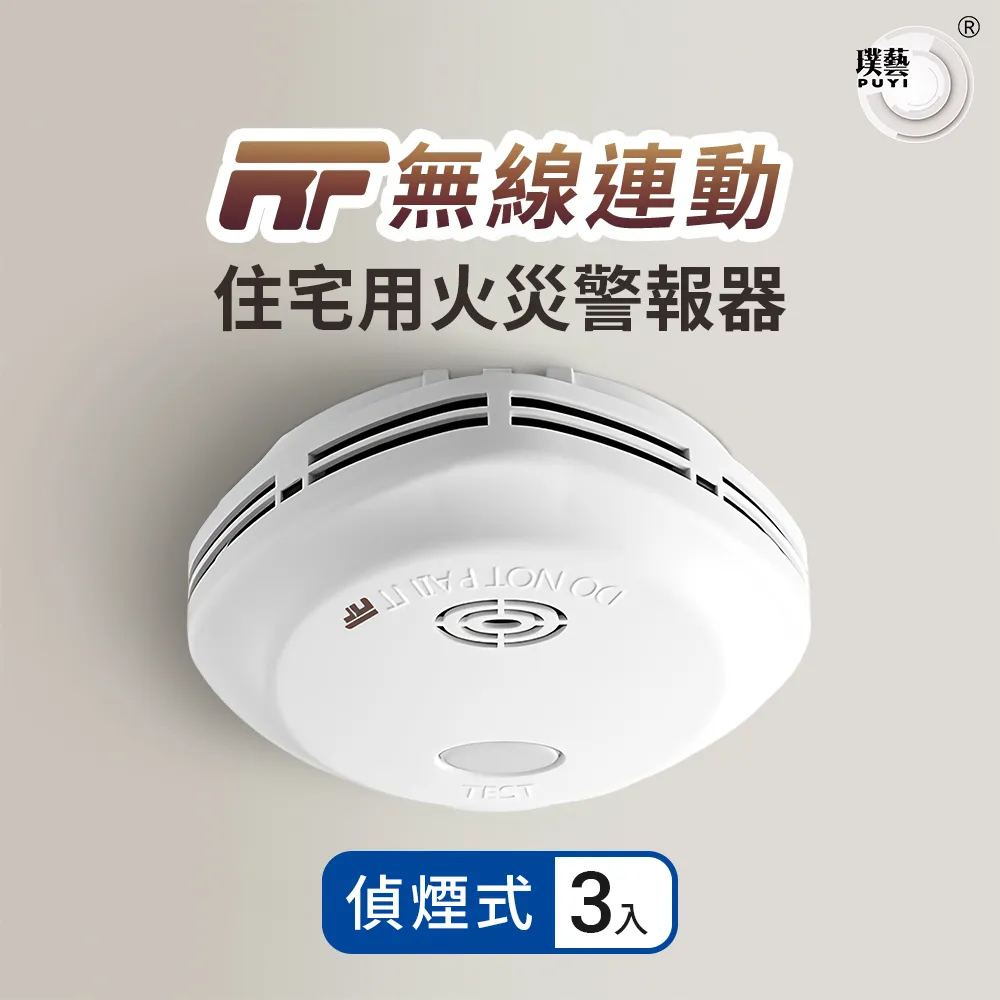 住宅動線全解：從使用者、格局、隔間、尺度、形式，徹底解析動線規劃【金石堂】 歷史價格詳細信息