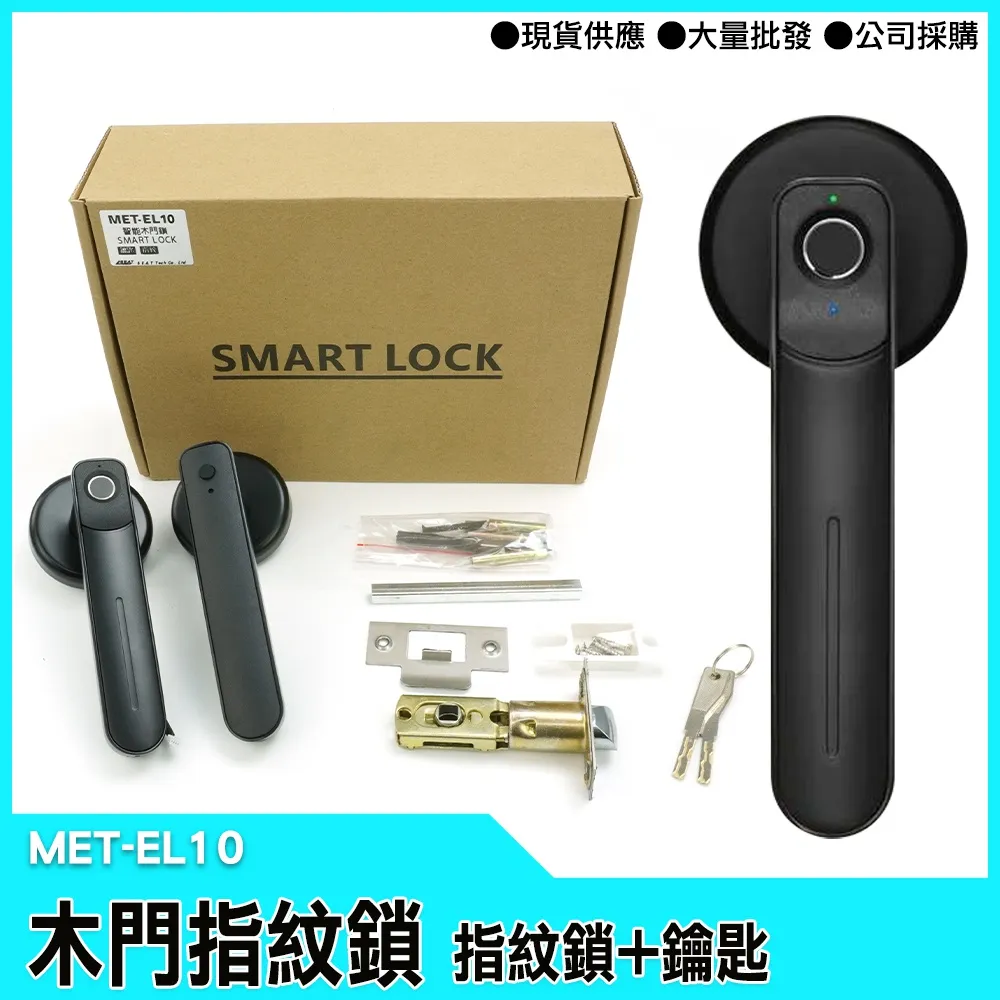 【工仔人】指紋密碼打卡機/考勤機單機型含軟體附4GUSB MET-FPCM7002 歷史價格詳細信息