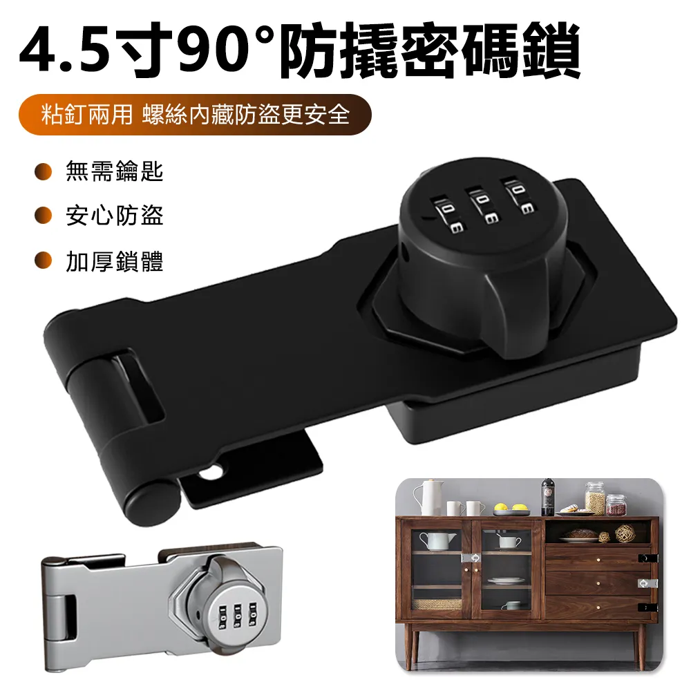 Sily 防盜報警阻門器 免打孔家用頂門器 酒店賓館安全抵門器 租房獨居警報器 防撞堵門器 歷史價格詳細信息