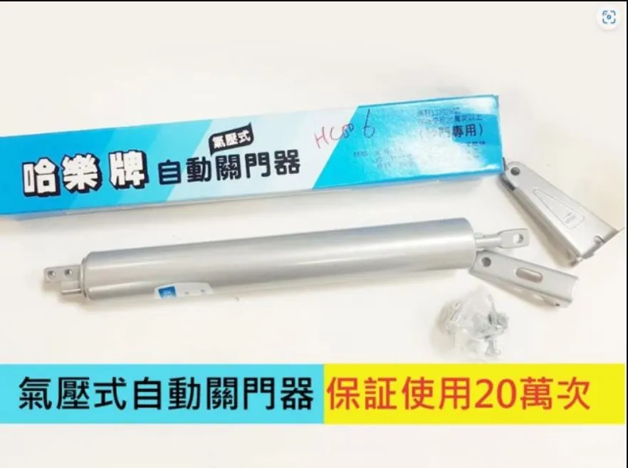 HN006 2入裝 檔塊 1200 型 中止檔 紗門中檔（大） 窗檔 擋塊 防撞檔 紗門 歷史價格詳細信息