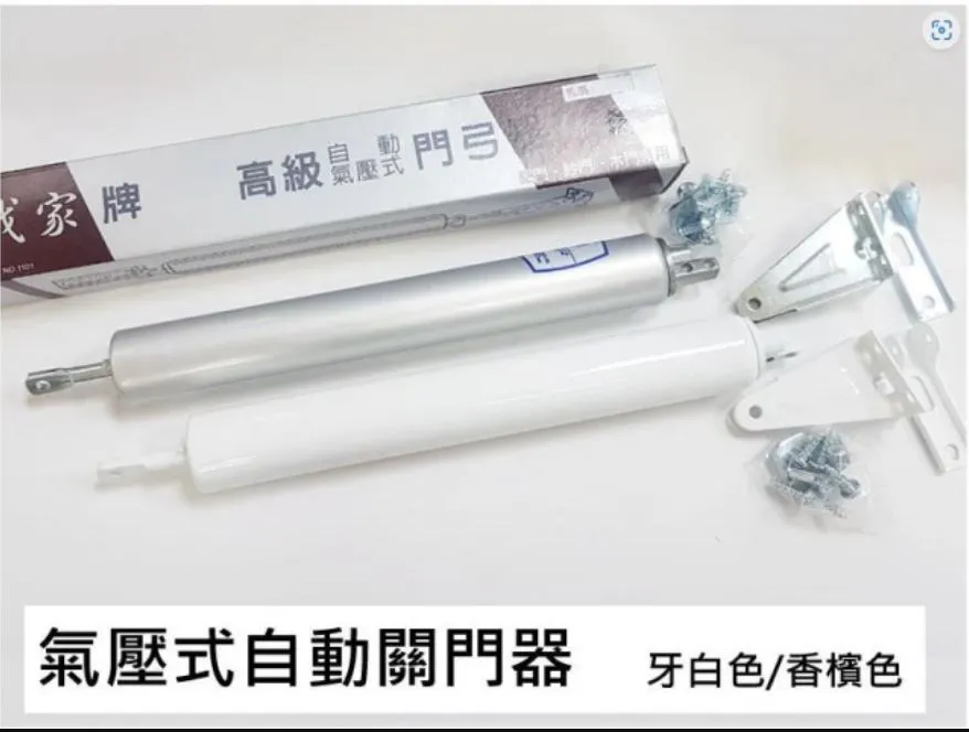 HN004 2入裝 檔塊 1200、802 型 中止檔 紗門中檔（小） 窗檔 擋塊 防撞檔 紗門 歷史價格詳細信息