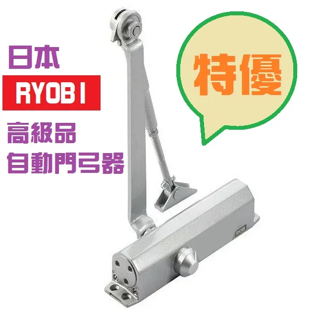 日本 RYOBI 利優比 PSV-600 強力吹風機+吸塵器+多種配件 歷史價格詳細信息