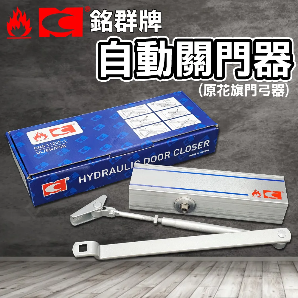 自動閉門器 800g/1000g大拉力 歷史價格詳細信息