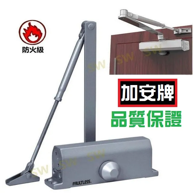 加安牌自動門弓器 外停檔 垂直安裝 歷史價格詳細信息